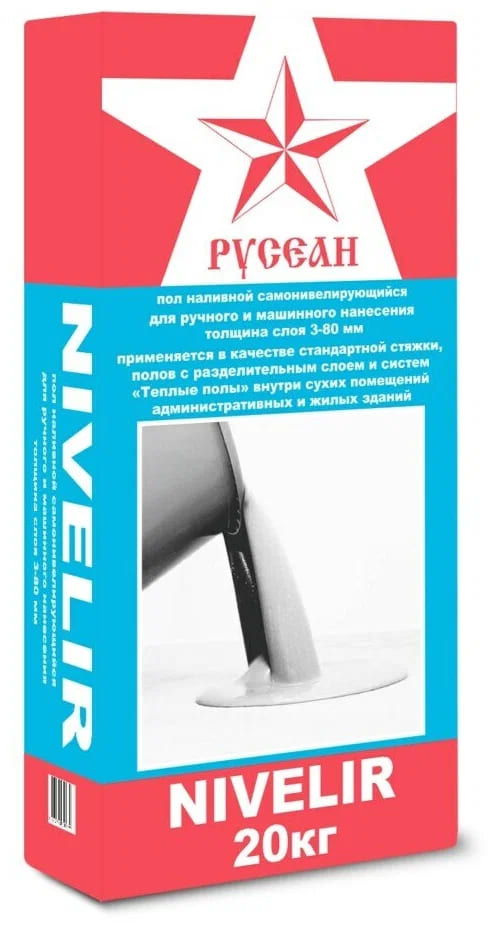 ��� �������� ���������������� NIVELIR ������, 20 ��