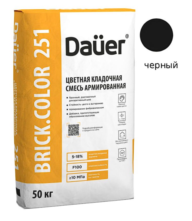     DAUER BRICK.COLOR 251 , 50 