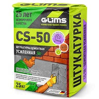   GLIMS CS-50 , 25 