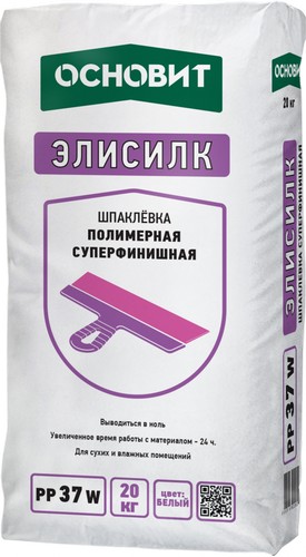 ��������� ���������� ������������� ������� ������� PP37 W, 20 ��