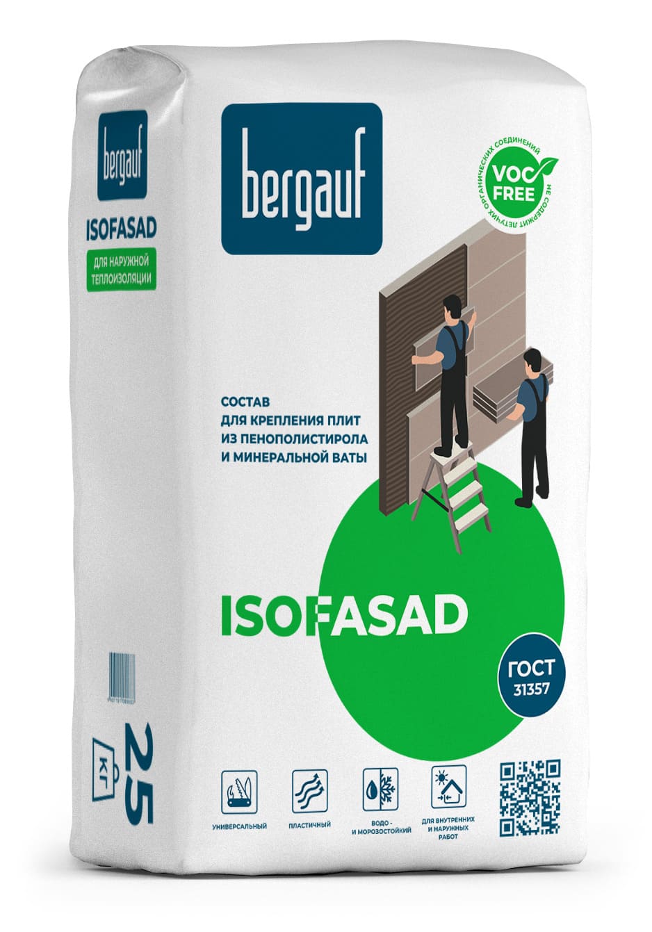 C����� ��� ��������� ���� �� ��������������� � ����������� ���� Isofasad, 25 ��