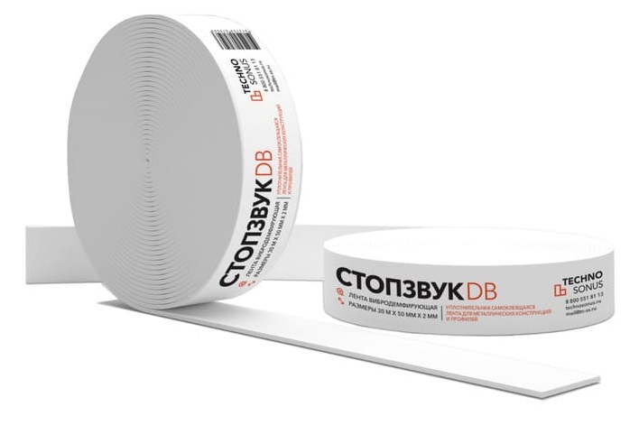     DB (30 x 50 x 2)