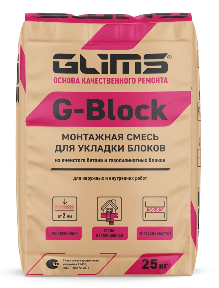 ������� ����� ��� ������� ������ GLIMS G-Block, 25 ��