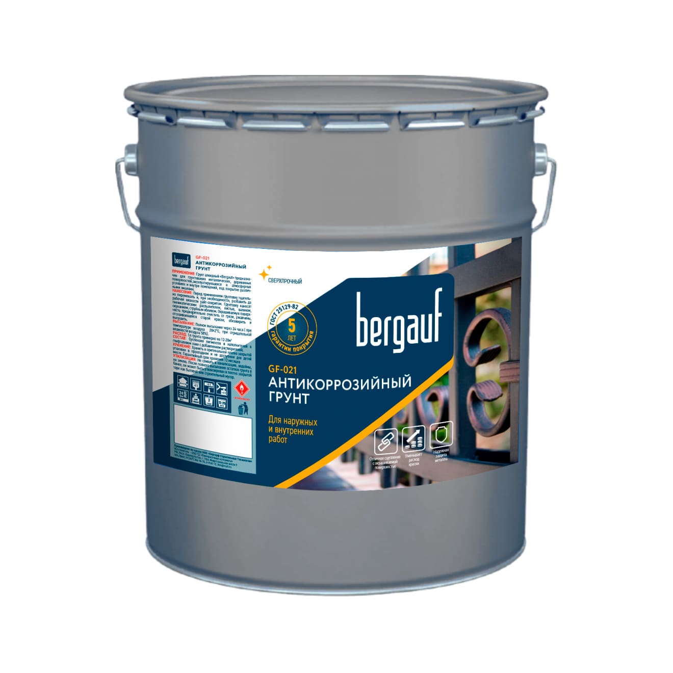   - Bergauf GF-021, 25 
