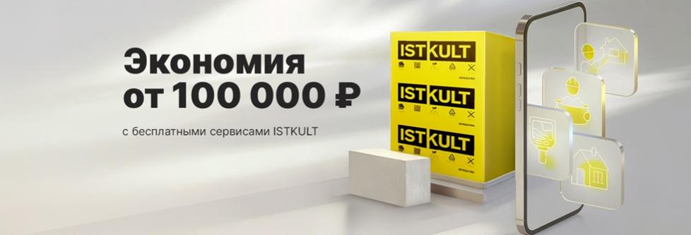 DISCOUNT ONLINE PLUS  ISTKULT!