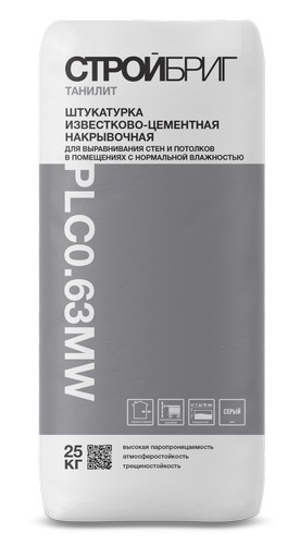 ���������� ����������-��������� ��������� ������� PLC0.63 MW, 25 ��