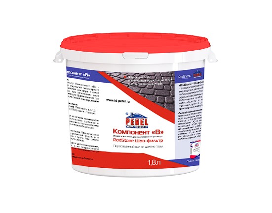    Perel RodStone - 0959, 1,8 