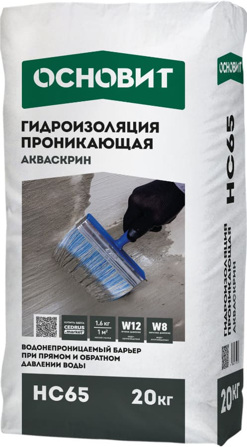 ������������� ��������� ������� HC 65 �����������, 20 ��