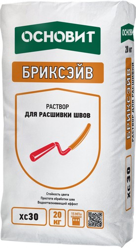      010   XC30, 20 
