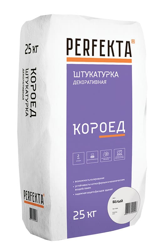   Perfekta    2 , 25 