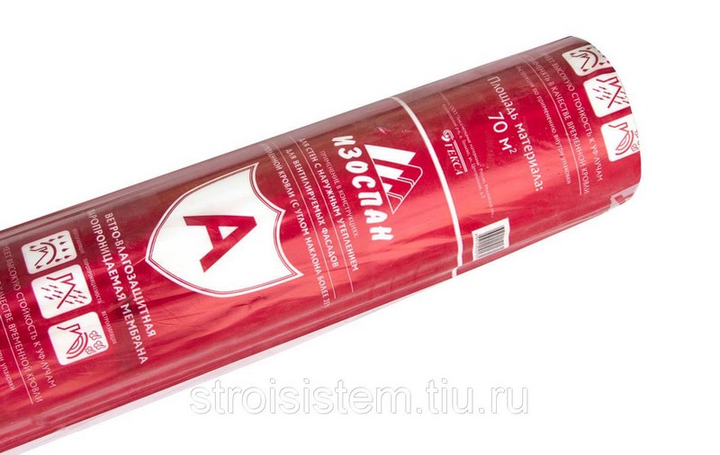 Изоспан А гидро-ветрозащитная мембрана