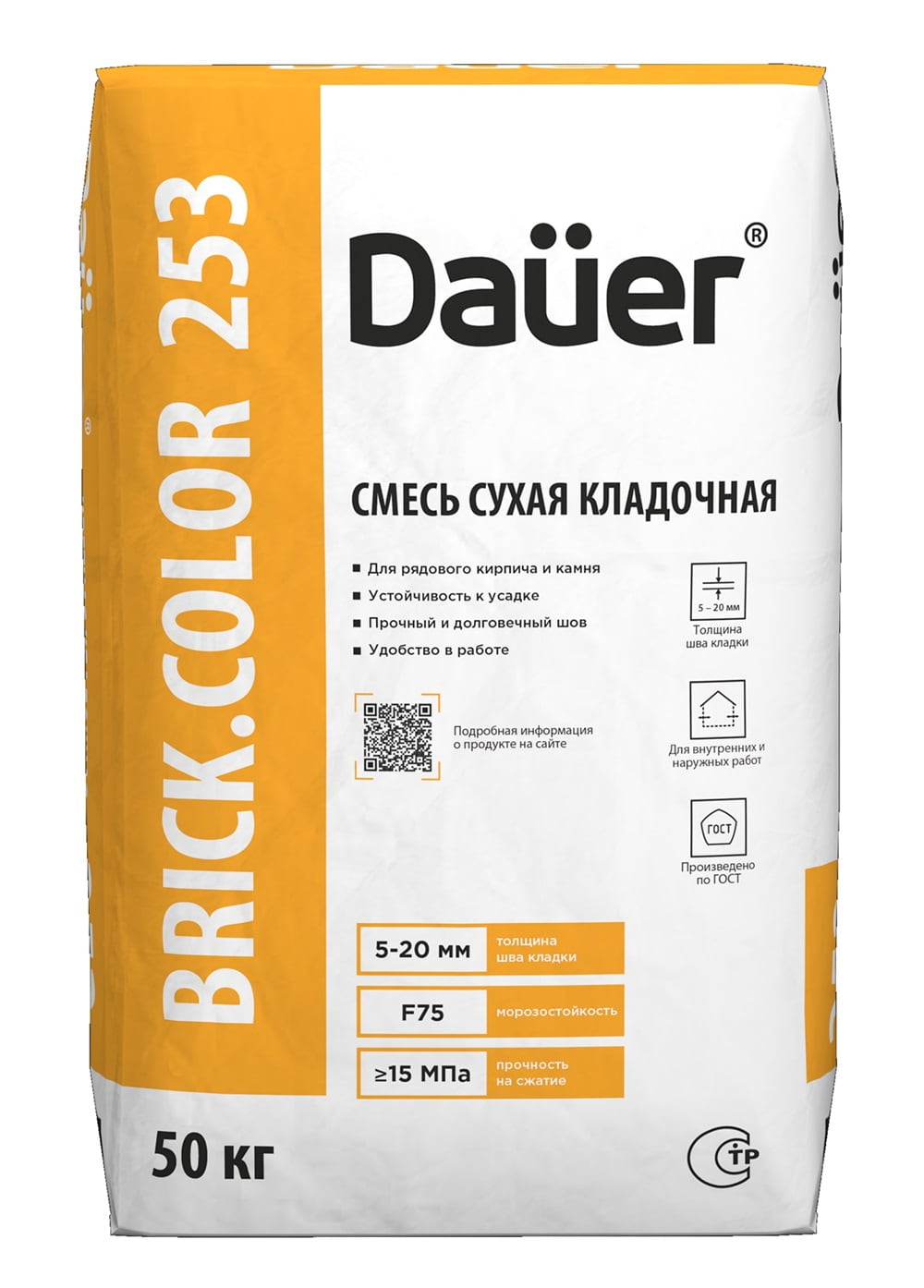 ��������� ����� ��� �������� ������� DAUER BRICK.COLOR 253, 50 ��