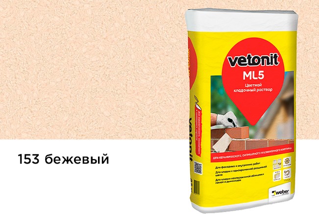     ML5  153, 25 