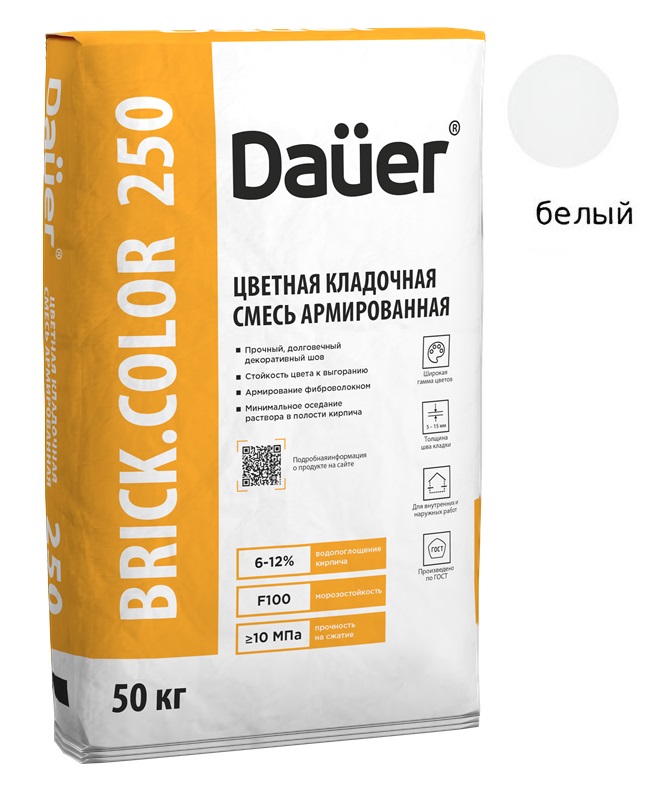     DAUER BRICK.COLOR 250 , 50 