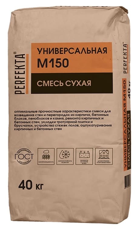 ����� ����� PERFEKTA �150 �������������, 40 ��