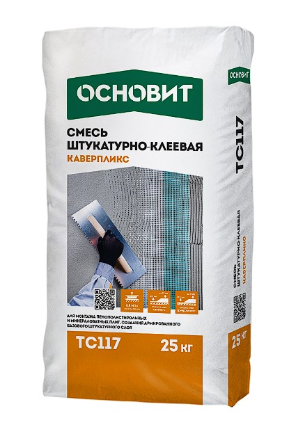 ���� ��� ��������������� ������� ���������� TC116, 25 ��