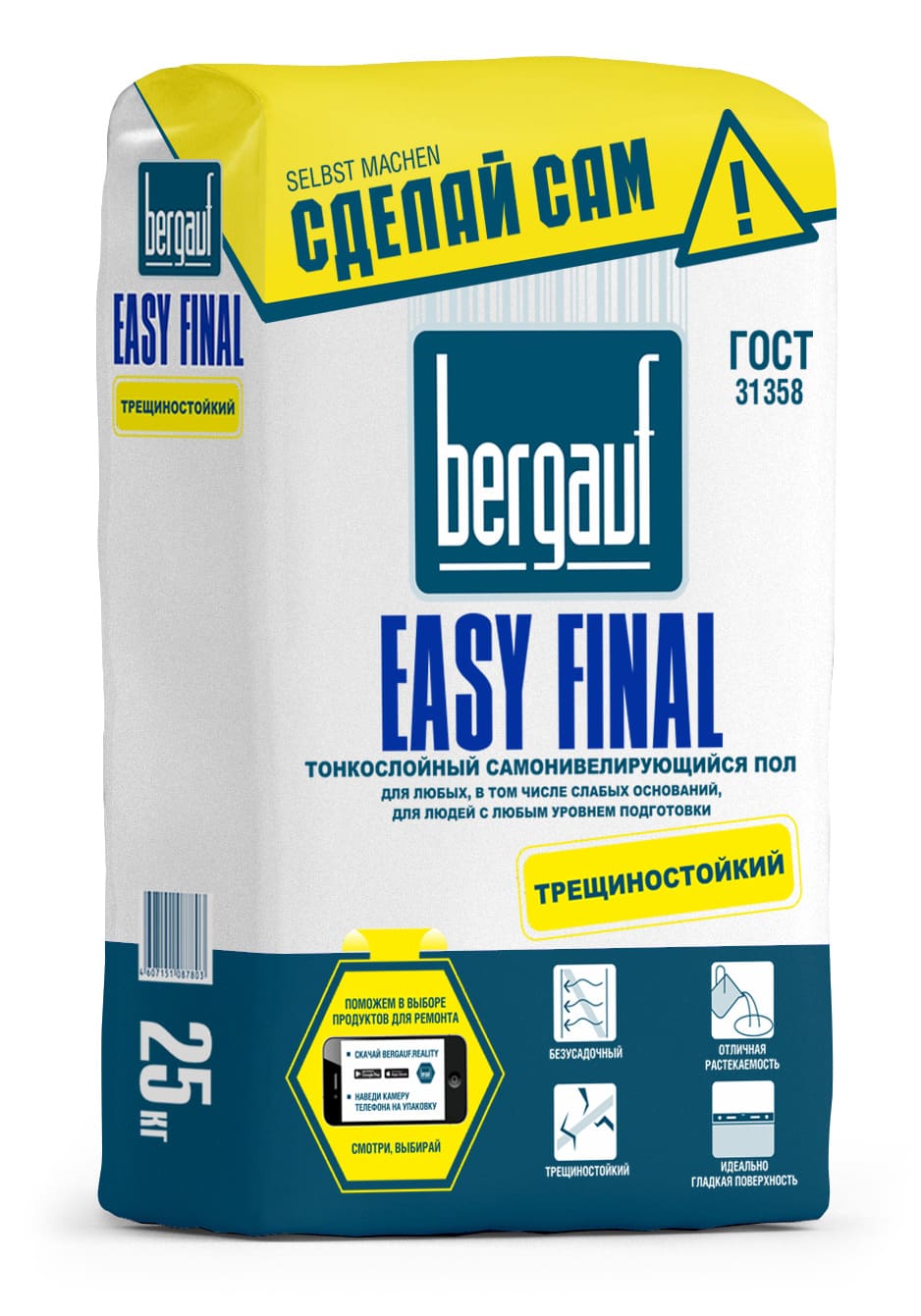    Bergauf Easy Final, 25 