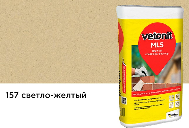 ��������� ������� ������� ������� ML5 ������-������ 157, 25 ��