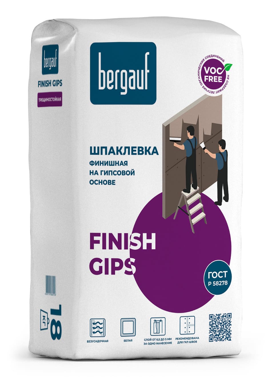 �������� ��������� �� �������� ������ Bergauf Finish Gips, 18 ��