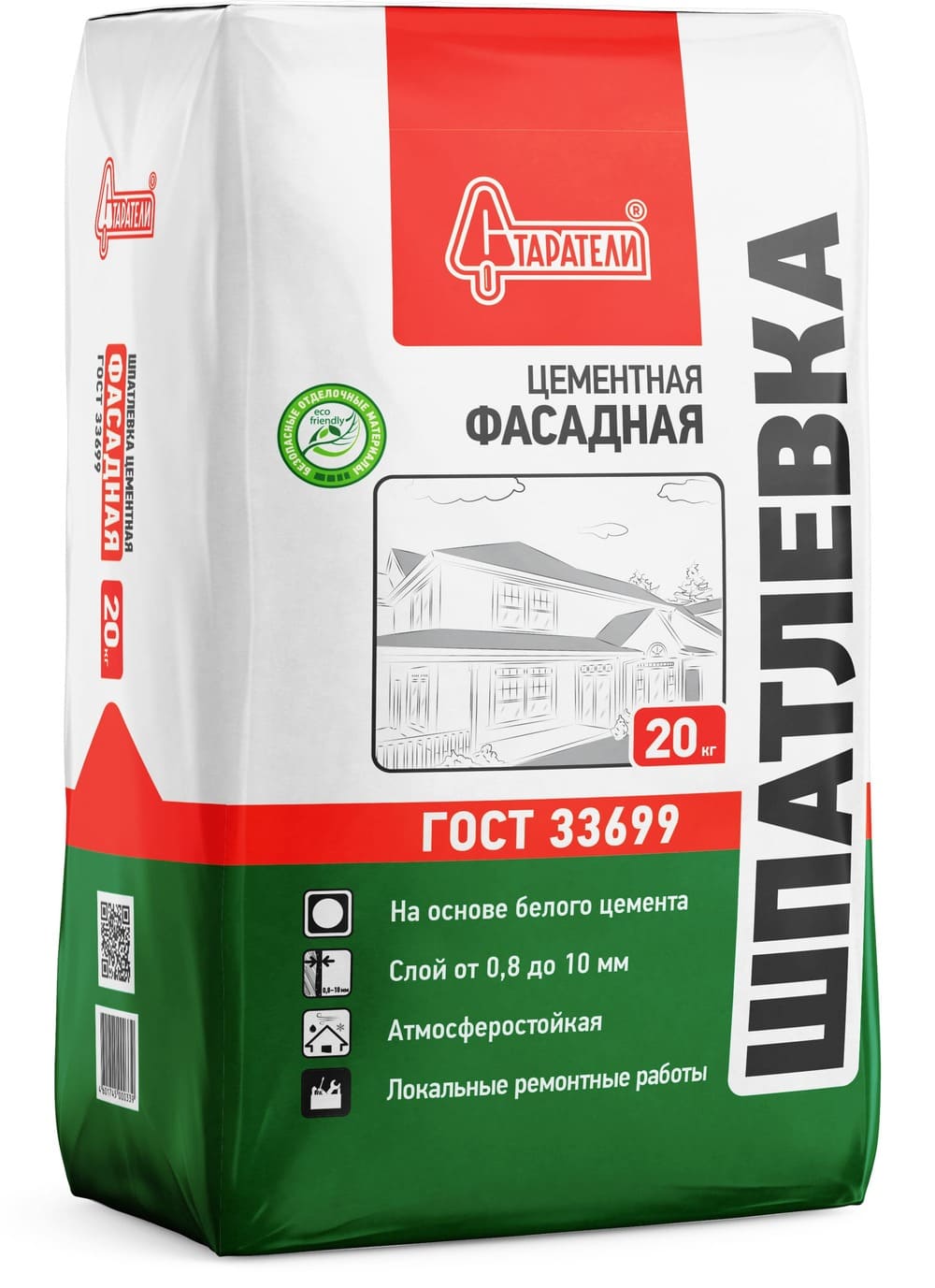 ��������� ��������� ��������, 20 ��