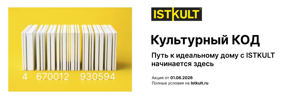 ����� ����������� ��� �� ISTKULT!