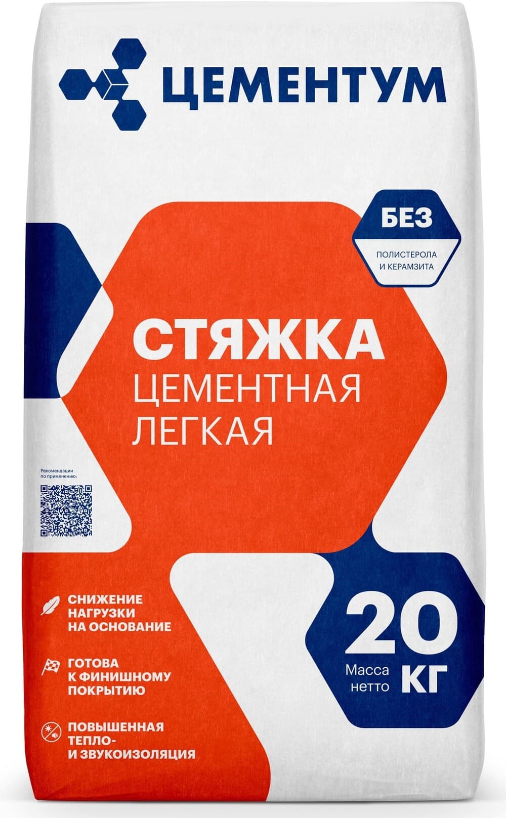     (ex. Holcim), 20 