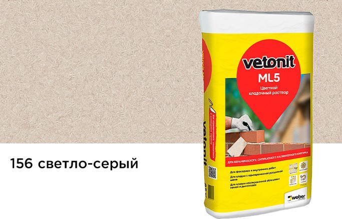     ML5 - 156, 25 