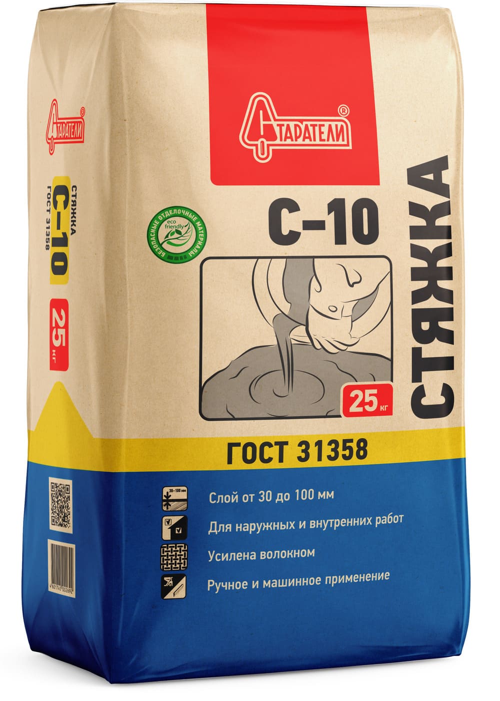 ������ ��������� �-10, 25 ��