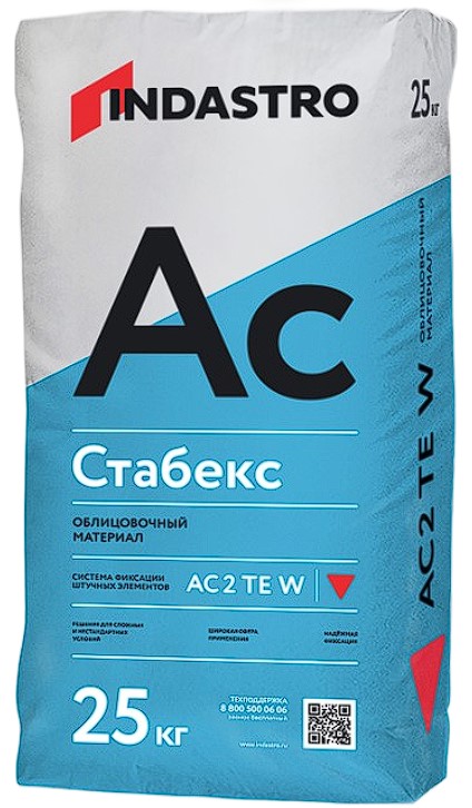 ����������������� ��������� ���� �������� ������� AC2 TE W,25 ��