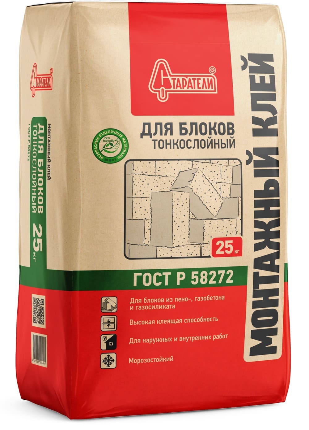 ��������� ���� ��� ������ ��������� ������������, 25 ��