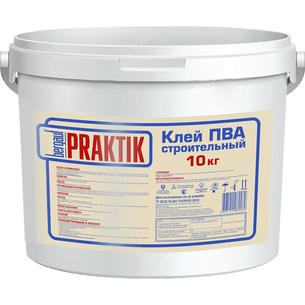    Bergauf Praktik, 10 