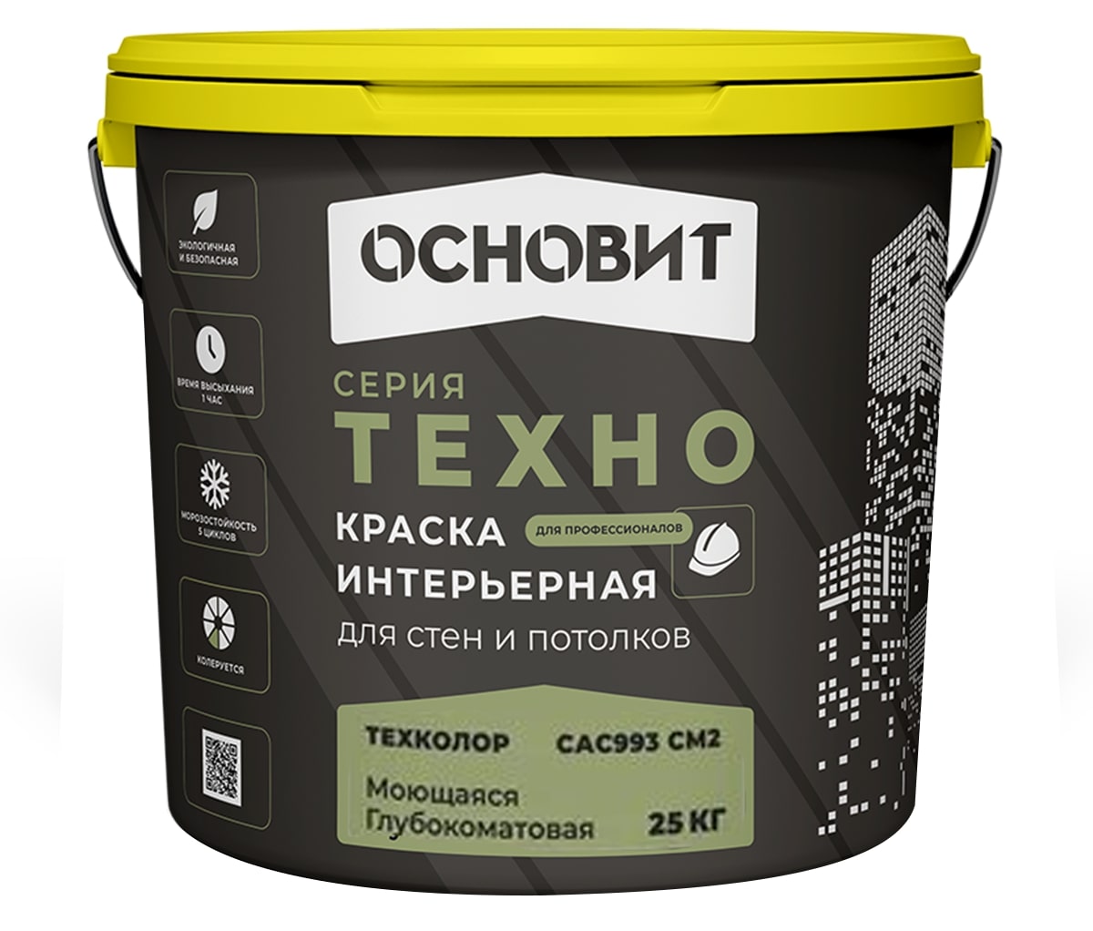 ������ ����������� ������� �������� Cac993 ��2 ��������, 25 ��