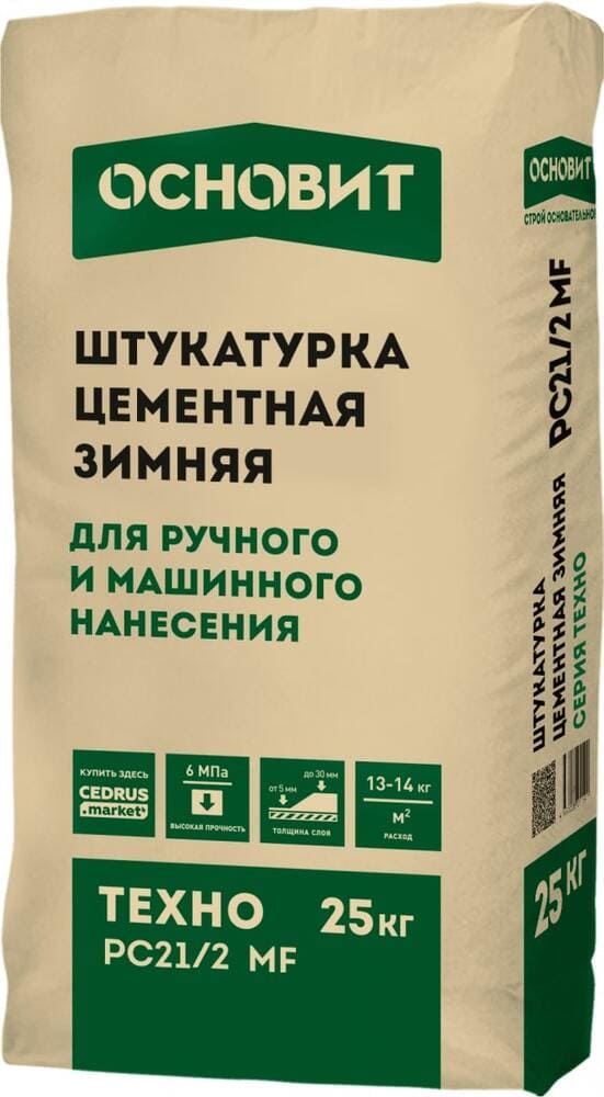 ���������� ��������� ������� � ��������� ��������� ������ ������� ����� PC21/2 MF, 25 ��