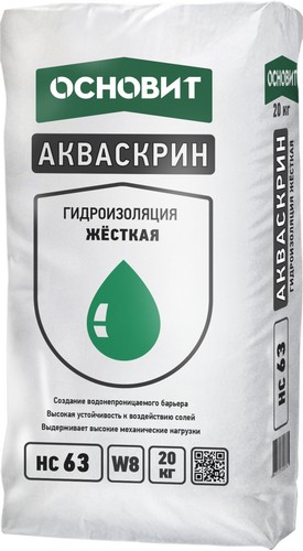 Жесткая гидроизоляция ОСНОВИТ АКВАСКРИН HC63 (Т-63), 20 кг