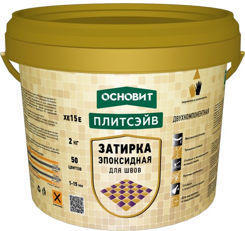 ���������� ������� ���������� ������� �������� XE15 � ������ 023, 5 ��
