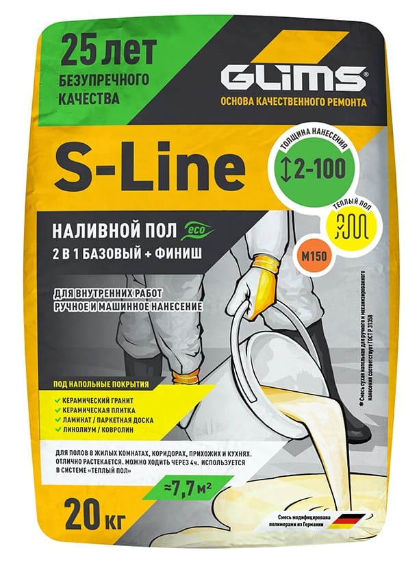 �������� ��� GLIMS S-Line �������������, 20 ��