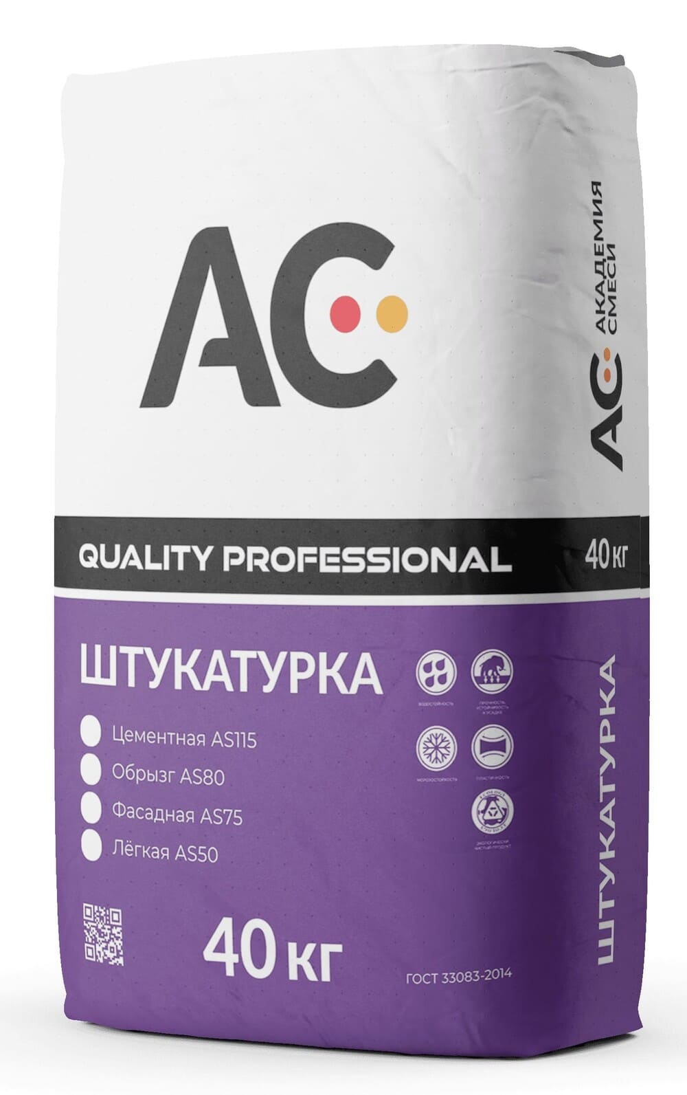 ����������� ����� Quality Professional ������ AS80, 40 ��
