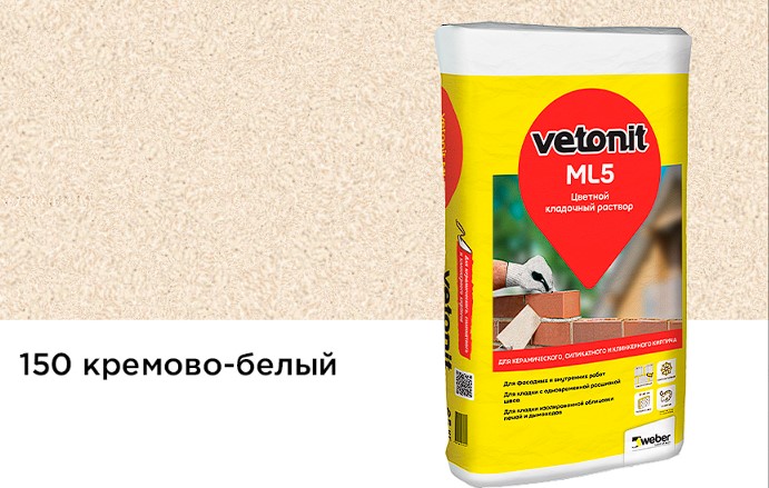     ML5 - 150, 25 