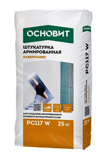       P117 W, 25 